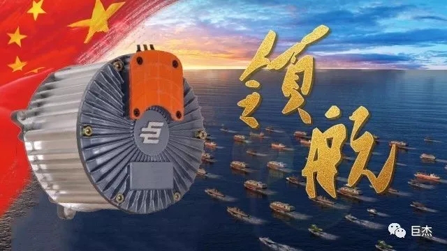 大国重器丨领航